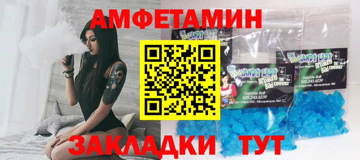АМФ Premium Ангарск