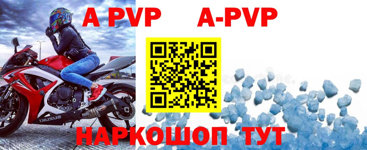 Ангарск  A PVP VHQ  A-PVP крисы CK  где продают наркотики  Вход с VPN  Alpha PVP VHQ 