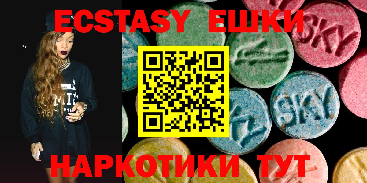 Ecstasy TESLA Ангарск