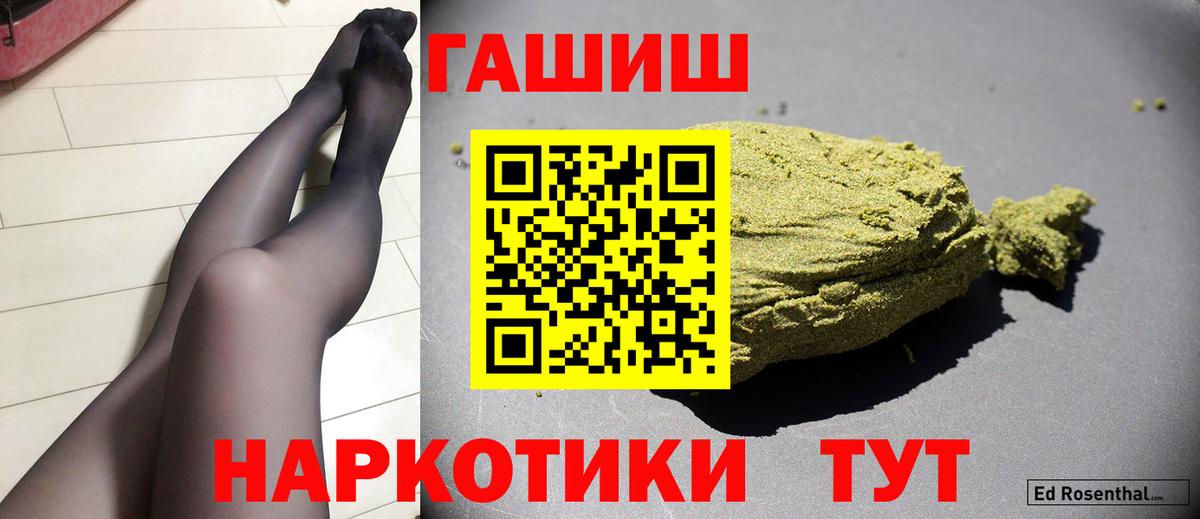 Конопля  Кокаин  ГАШ  Вход с VPN  Где купить  МЕТАДОН  Ангарск  Меф МЯУ МЯУ  