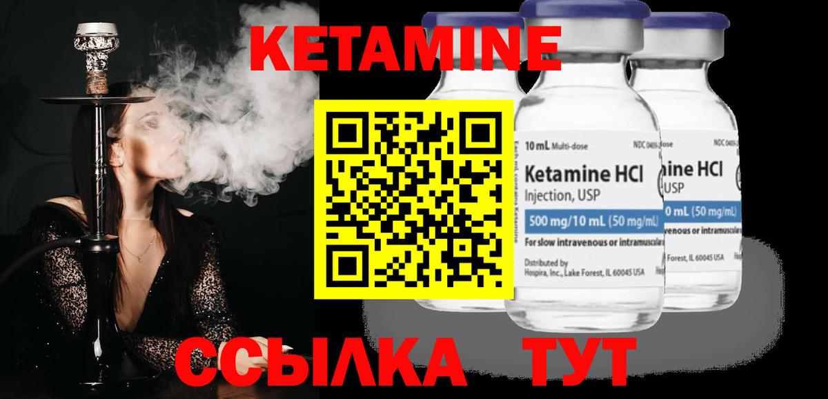  КОКАИН Ангарск