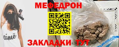 ешки Керчь