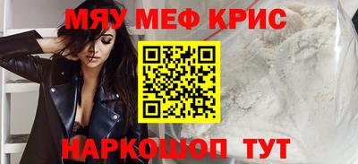 ешки Керчь