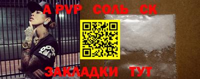 ешки Керчь