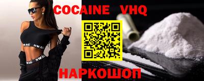 кокаин Кизляр