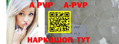 ALPHA-PVP Кизилюрт