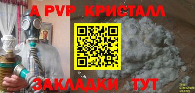 ешки Керчь