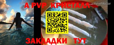 ешки Керчь