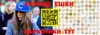 ешки Керчь
