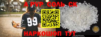 кокаин Кизляр