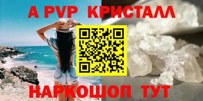кокаин Кизляр
