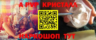 ALPHA-PVP Кизилюрт