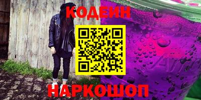 кокаин Кизляр