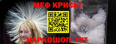 ешки Керчь