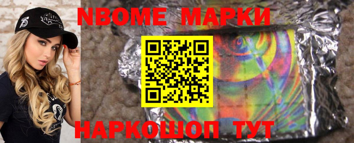 ЛСД экстази кислота  Вход с VPN  Ангарск 