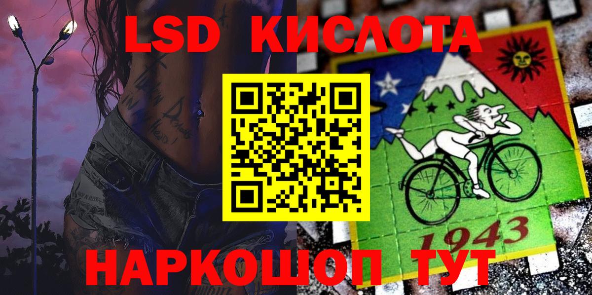 Ангарск  Наркотические марки  Наркотические марки 1500мкг  купить наркоту  Наркотические марки 1500мкг  Вход с VPN 