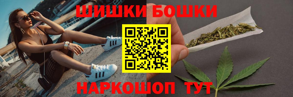 Ангарск  Каннабис план  Бошки Шишки SATIVA & INDICA  МАРИХУАНА White Widow  Вход с VPN 