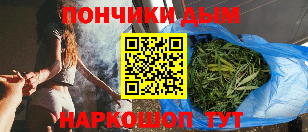 Шишки марихуана Amnesia Ангарск